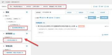 北大法寶賦能數字營銷，攜手共建互聯網法律新生態